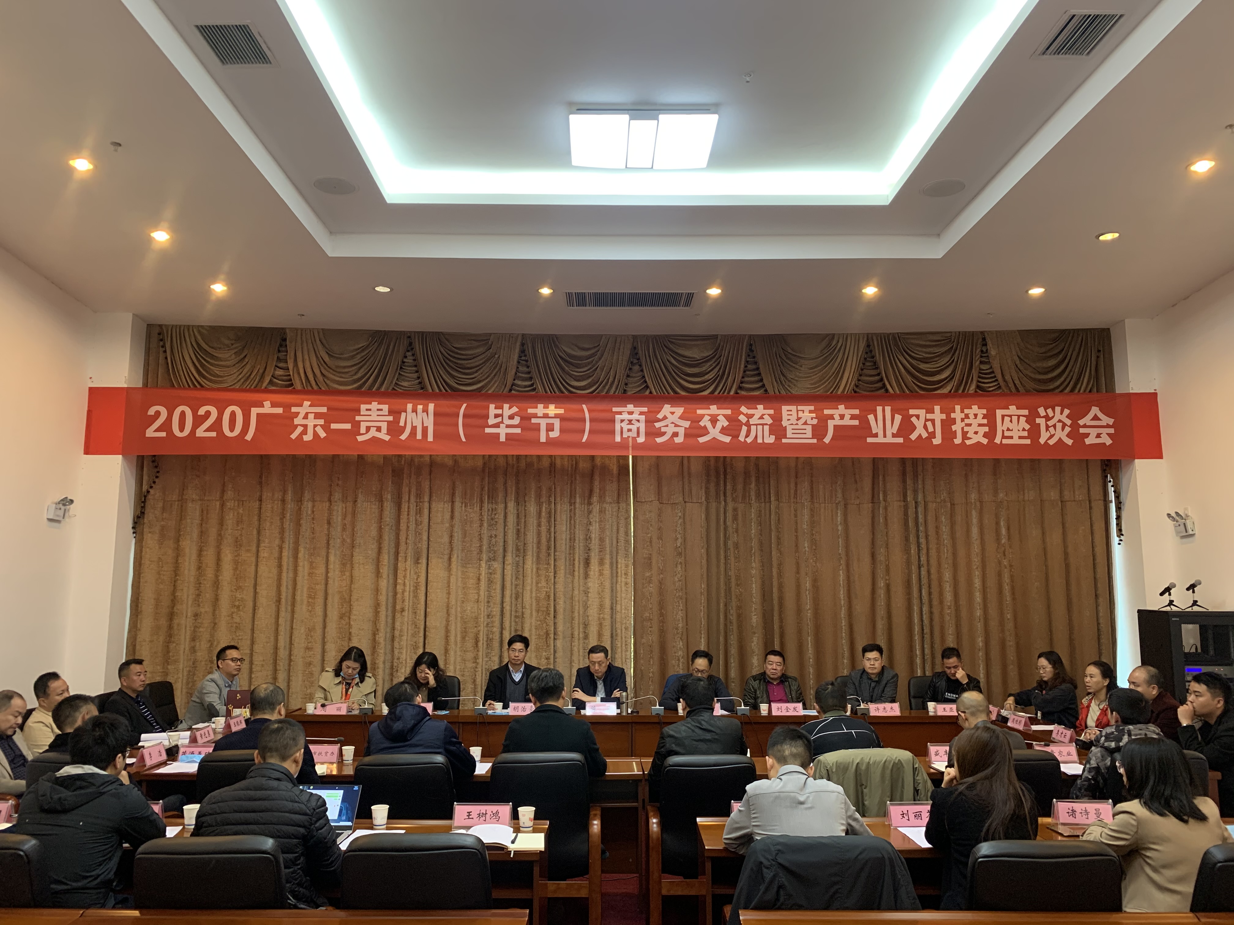 开云网页版开云(中国)赴贵州毕节开展扶贫活动