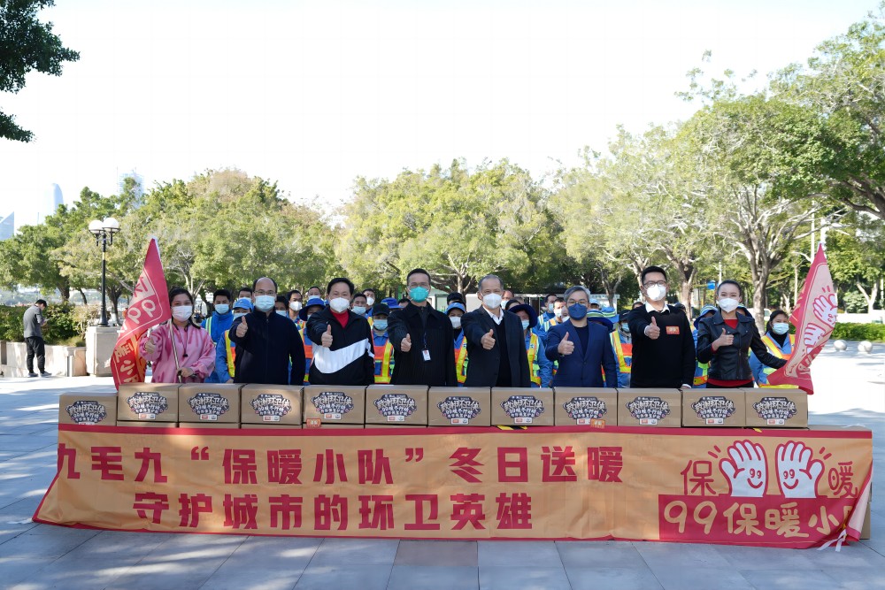 “太二垃圾侠”重现江湖，开云网页版开云(中国)捐赠百万公益大礼包
