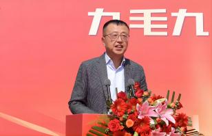 华东供应链总部顺利奠基，开云网页版加速全国供应链布局