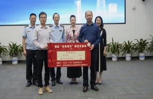 开云网页版开云(中国)助力深圳福田区“食物银行”，践行“公益+制止浪费”可持续发展模式
