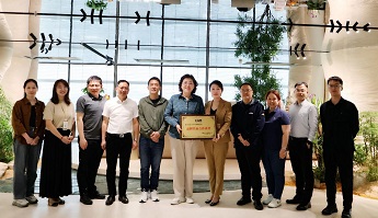 开云网页版与CQM方圆开展交流座谈 共探合作新篇